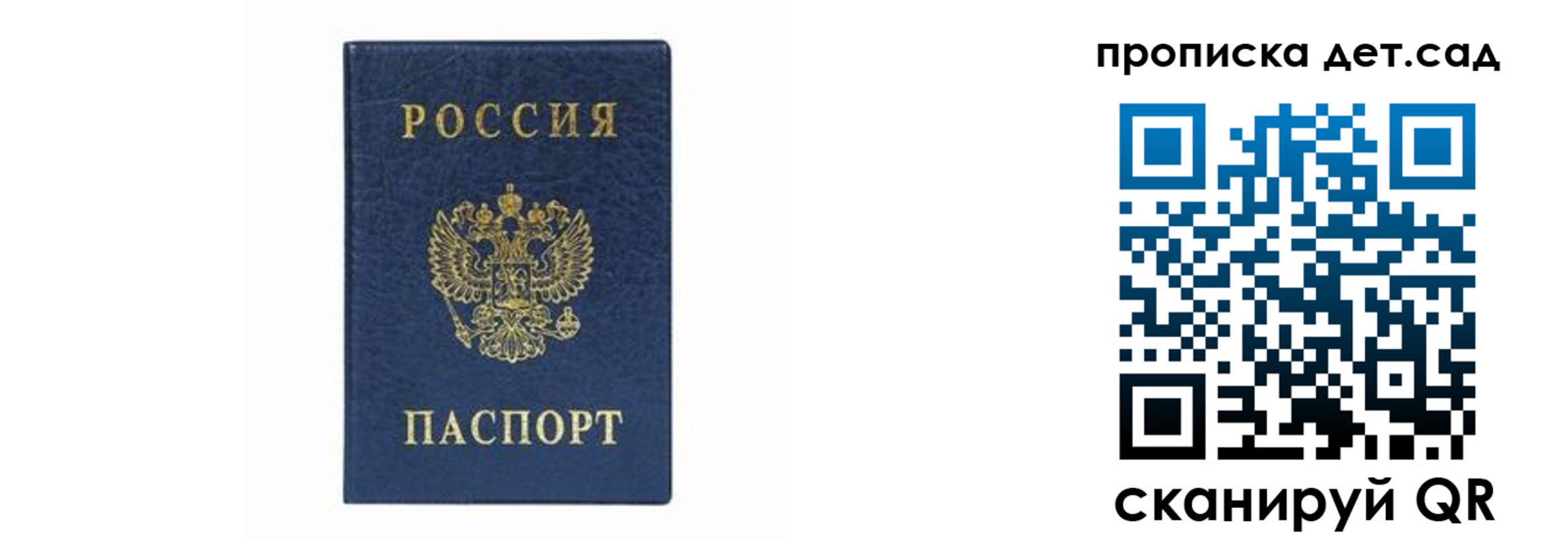 прописка иностранных граждан в Урайе